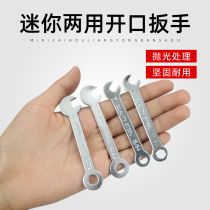 Mini miniature wrench Dual-purpose open wrench fixed wrench tool Steam Repair Plum Small Wrench Tool Suit