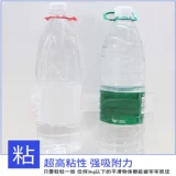 Мощный двусторонний скотч, прозрачная лента, универсальная акриловая наклейка, не оставляет следов