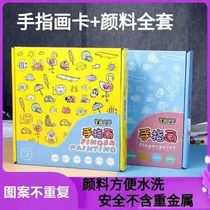 CHILD HAND FINGER PAINTING PICTURE ALBUM PAINTED COLOR PAINTING CARD SUIT TODDLER BABY DIY HAND PAINTING CARD HAND PRINTS PRINTED CLAY PAN