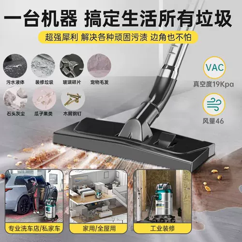绿一 Вакуумная чистящая среда высокая всасываемая варочная мыть