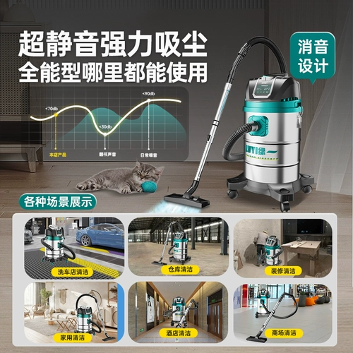 绿一 Мощный пылесос для домашнего использования для автомобиля, высокая мощность