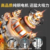 Ультра -сильная промышленная вакуумная фабричная мастерская всасываем