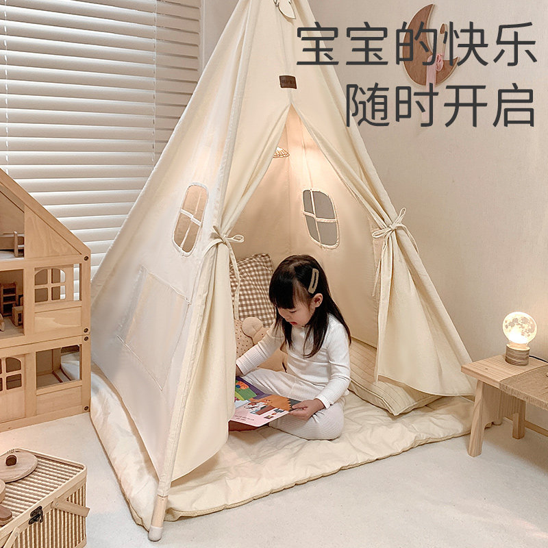  呵护童年儿童帐篷/游戏屋