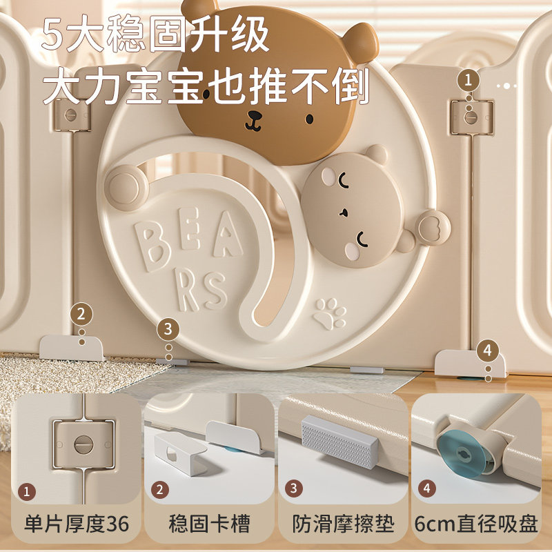  呵护童年游戏围栏