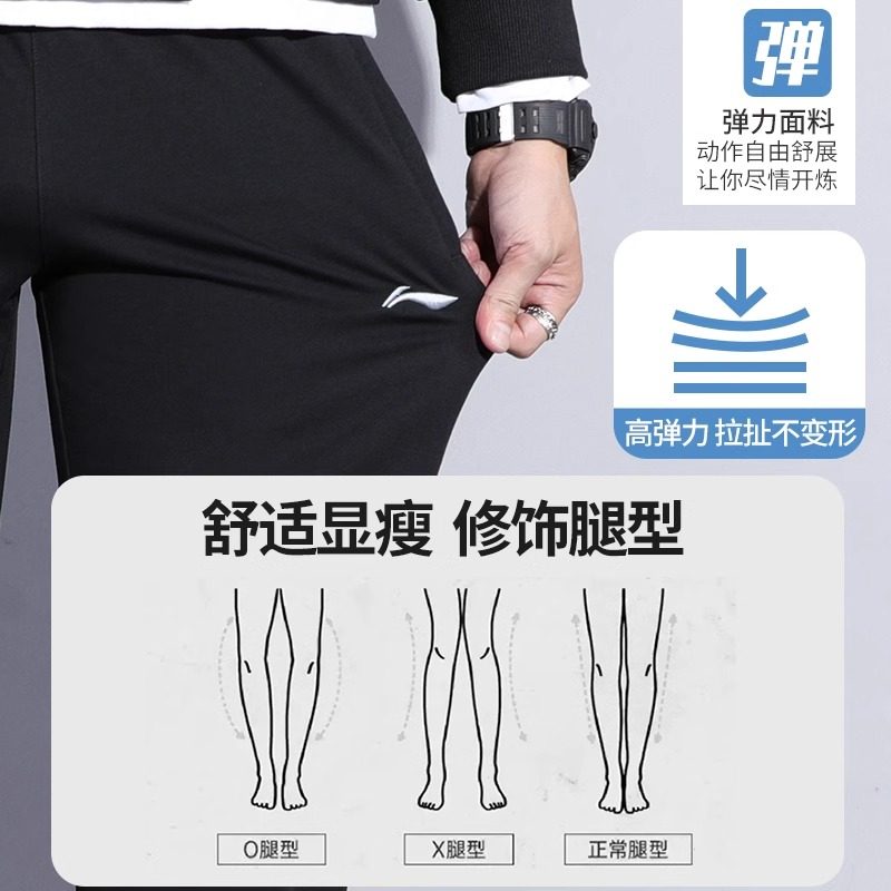 李宁运动裤男春季新款直筒宽松休闲裤棉质长裤针织裤子男士卫裤,淘宝优惠券,粉丝福利购,淘宝优惠卷