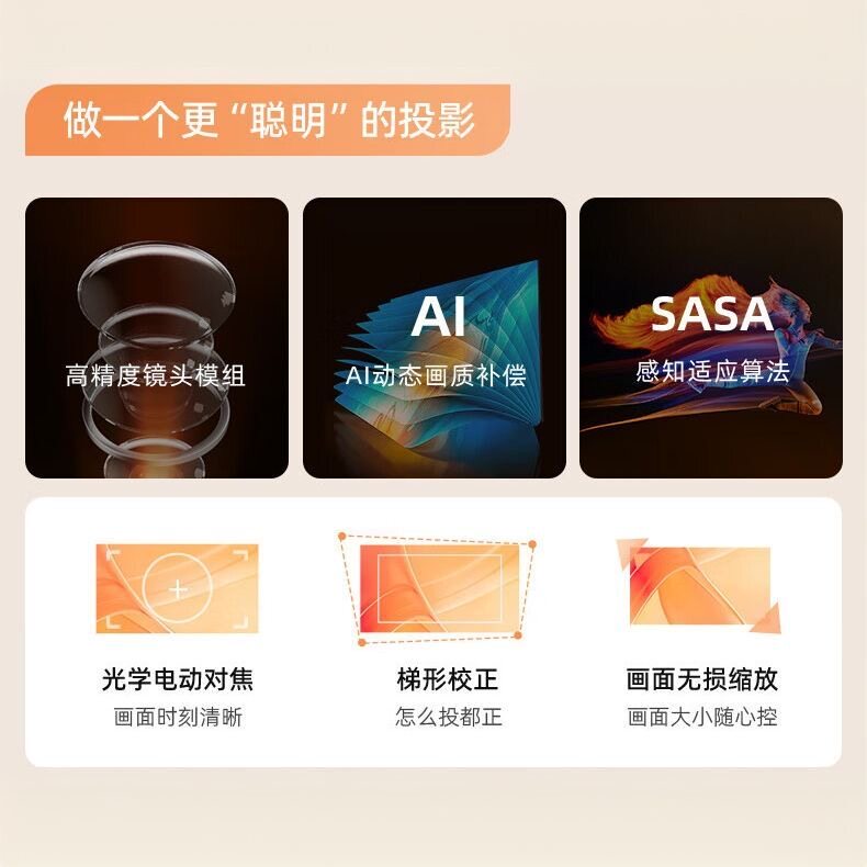 Home small portable ultra-clear projector