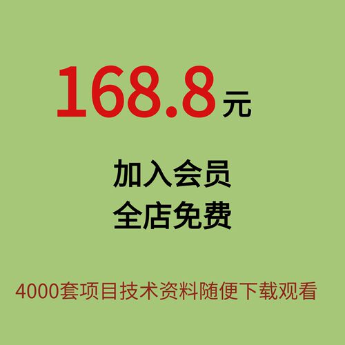 视频号运营教程蝴蝶号教程新手直播带货起号教程短视频文案课程 - 图2
