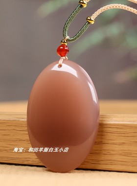 品和田玉平安牌吊坠冰种烟紫玉石