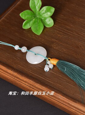 金丝玉平安扣流苏穗手机链包坠
