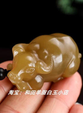 和田玉牛把件新疆玉糖料扭转乾坤