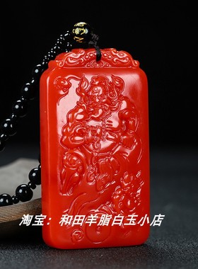 和田玉钟馗吊坠鸡血玉牌天官赐福