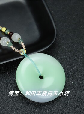 和田玉翠青玉石平安扣吊坠