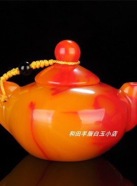 黄玉把把壶手把件黄龙玉茶壶把件