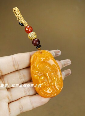 黄龙玉凤凰吊坠汽车钥匙扣