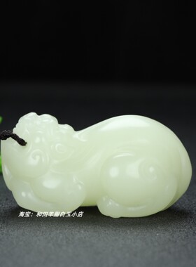 天然新疆和田玉青白玉貔貅手把件