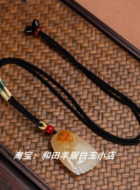 玉髓小脚丫吊坠俏色糖白玛瑙知足