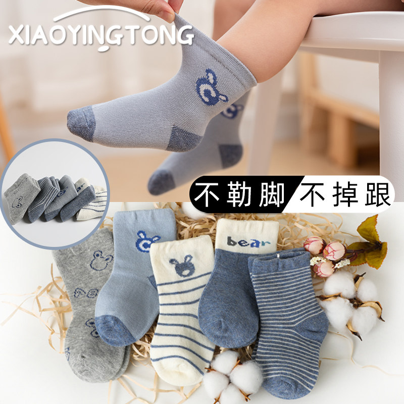 初生婴儿袜子春秋季加厚款纯棉无骨柔润不勒腿