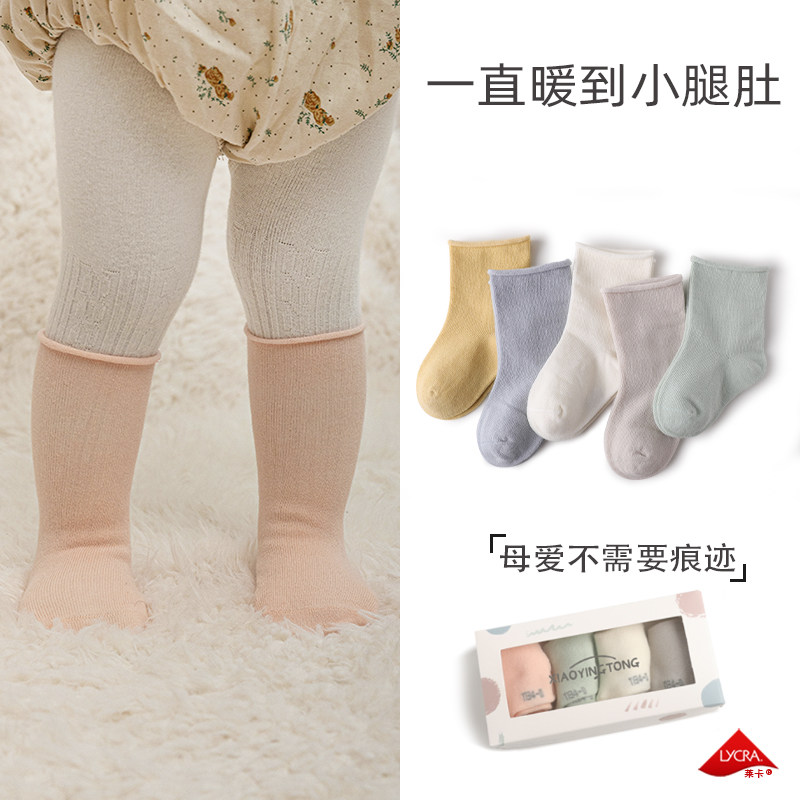 宝宝新生儿春秋松口纯棉小婴儿袜子 小婴童儿童袜子(0-16岁)