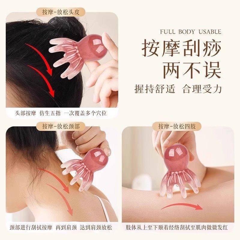 章鱼按摩梳八爪鱼头部按摩器头皮经络穴位头疗梳便携大宽齿刮痧梳,淘宝优惠券,粉丝福利购,淘宝优惠卷