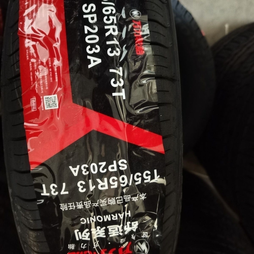 万力轮胎155/65R13 适配奇瑞王子奔奔乐驰金彭雷丁御捷雷军加厚 - 图0