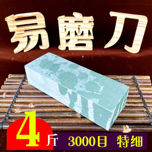 天然磨刀石家用油石磨菜刀锋利神奇砥石细磨桨石荡刀粗磨石头开刃 - 图0