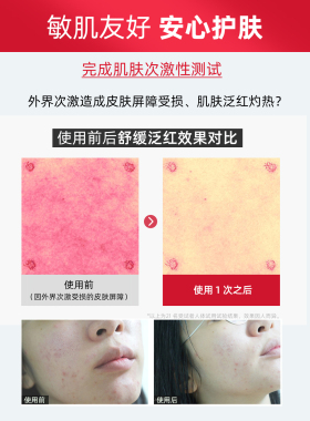 韩国PharmTree PDRN修护精华30ML双成分协同焕亮维稳 院线！
