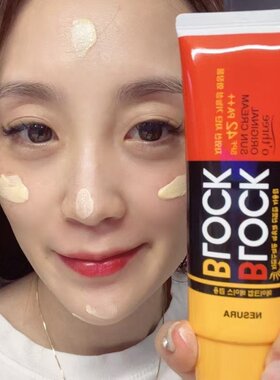 37年韩国老牌子防晒闭眼入