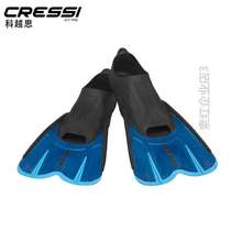 Hot sell Italy CRESSI Agua ort short floating underfoot webbed frog shoes duck palm swimming training supplies