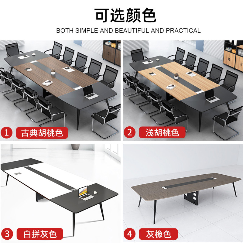会议桌长桌办公室现代简约会议室桌子接待培训工作台长条桌椅组合