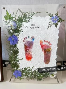 步步生花宝宝百天周岁手足印手工diy干花材料包亚克力纪念相框画