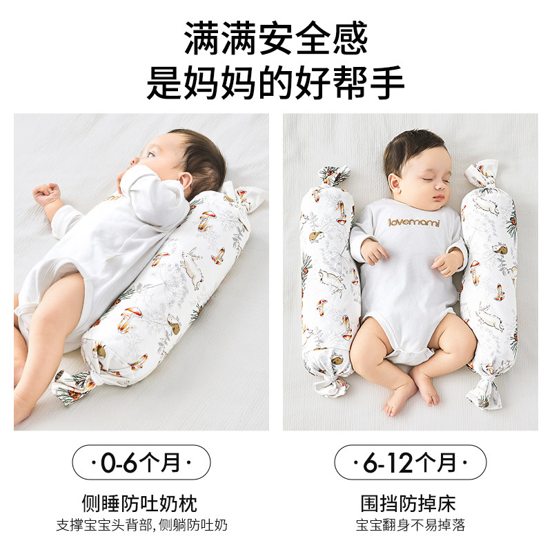  lovemami婴童枕头/枕芯