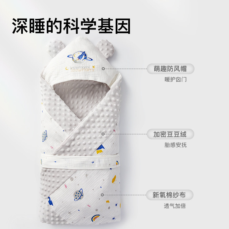  lovemami婴童抱被/抱毯