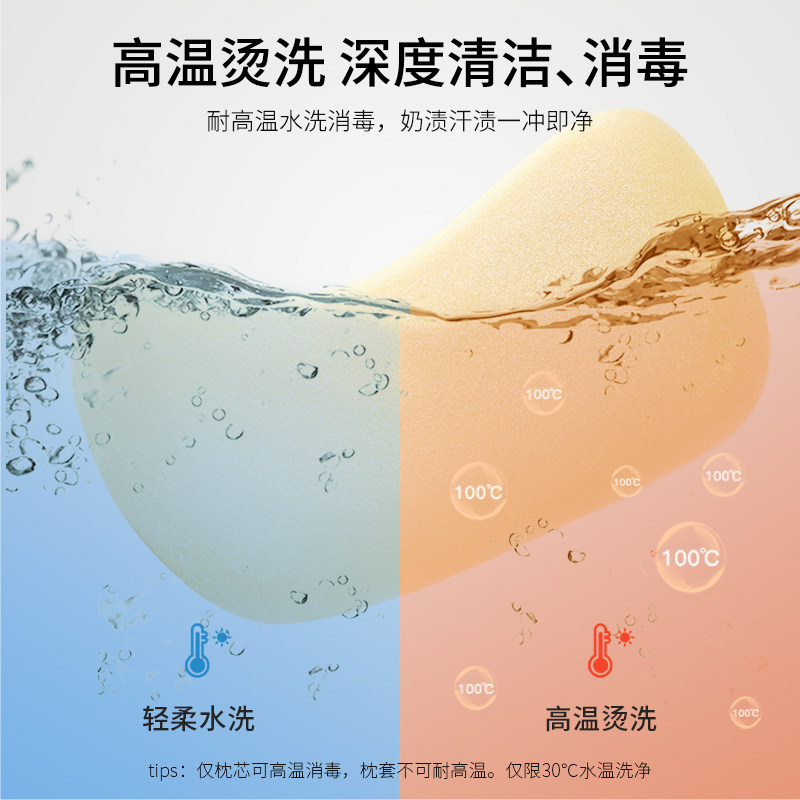  lovemami婴童枕头/枕芯