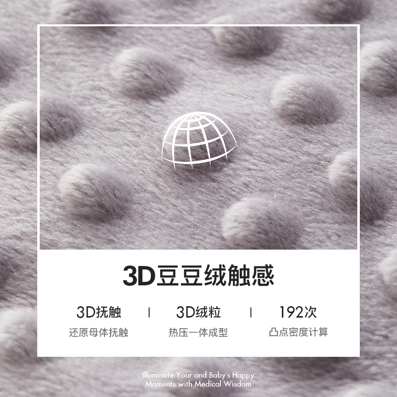  lovemami婴童抱被/抱毯