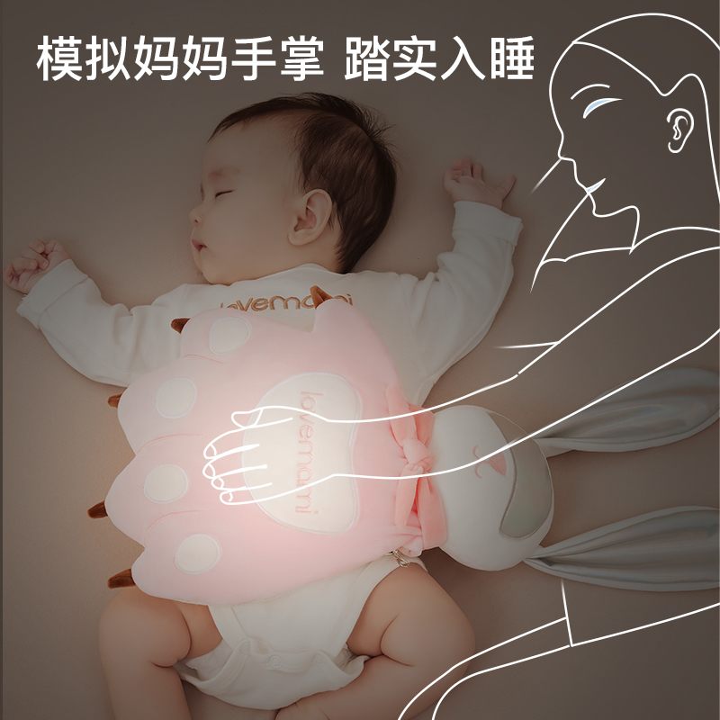lovemami安抚手掌婴儿哄睡压惊米袋宝宝睡觉安全感新生防惊跳神器
