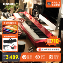 Casio Electric Piano pxs1100 beginners Home 88 Keys Heavy Hammer Red Test Class Keyboard Digital Electronic