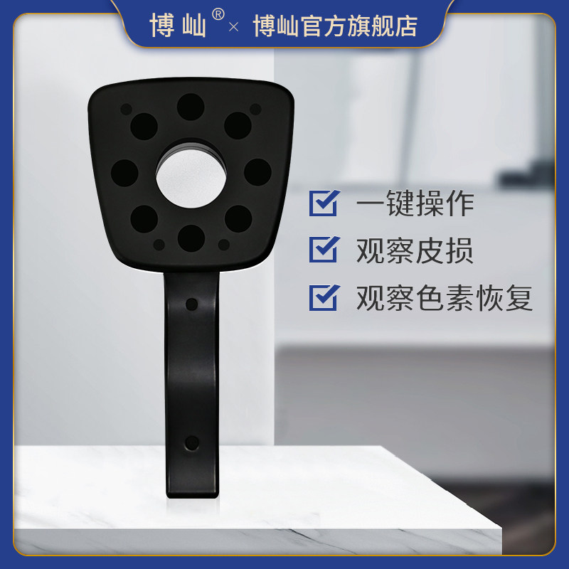 博屾医疗医用放大镜诊断bs-woode-i 博屾医疗器械理疗仪（器械）