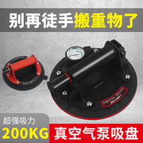Vacuum Air Pump Suction Pan Stick Tiles Suction Cup Fixer Thever Glass Large Board Rock Plate Suction izer tool Strong