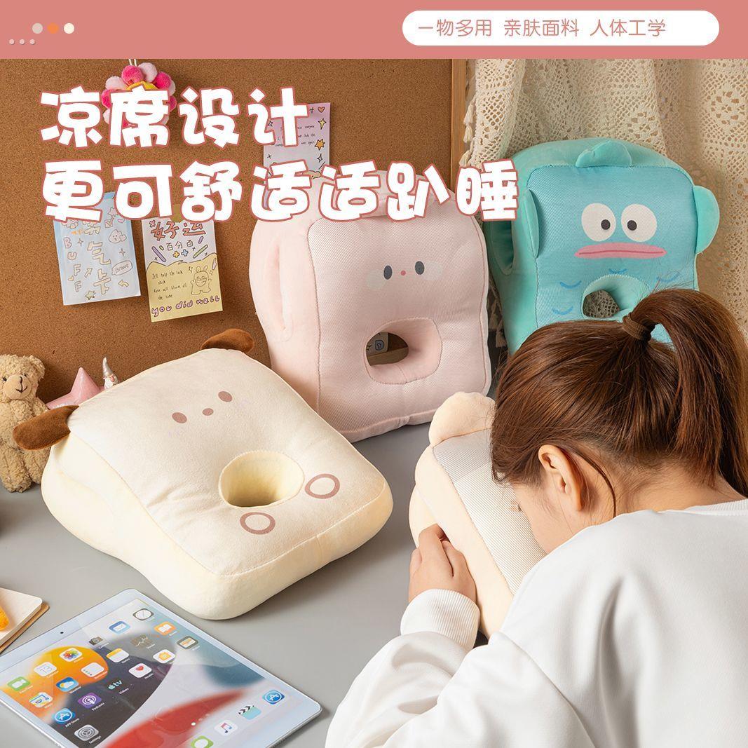 爆头午睡枕冰丝面料夏季凉爽抱枕小学生桌上办公室午休趴趴枕 - 图0