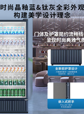 【可开专票】海尔风冷超市展示柜