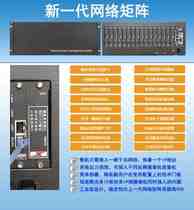 New 16 decoder compatible with h265 Internet surveillance digital matrix Haikang Dahua 36 Splits 469816 screen