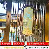 New new fashion version Drawing Rose Gold Stainless Steel Screen Corridor Aisle Mirror Green Ancient Bronze Mural Metal