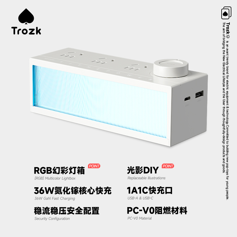 拾光机桌面插排特洛克Trozk时光插线板36W氮化镓type-c快充USB口 - 图3