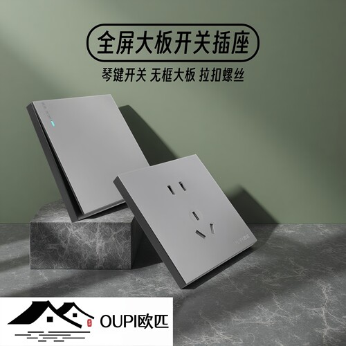 灰色一开五孔usb开关插座面板86型暗装家用墙上二开双控三开单控 - 图3