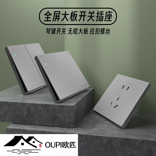 灰色一开五孔usb开关插座面板86型暗装家用墙上二开双控三开单控 - 图2