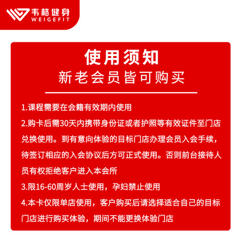 爆汗解压Boxing拳击格斗私教课12节游泳舞蹈瑜伽运动 - 图3