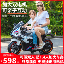Childrens motorcycle electric car big number 3-15-year-old male girl baby can sit double rechargeable battery toy car