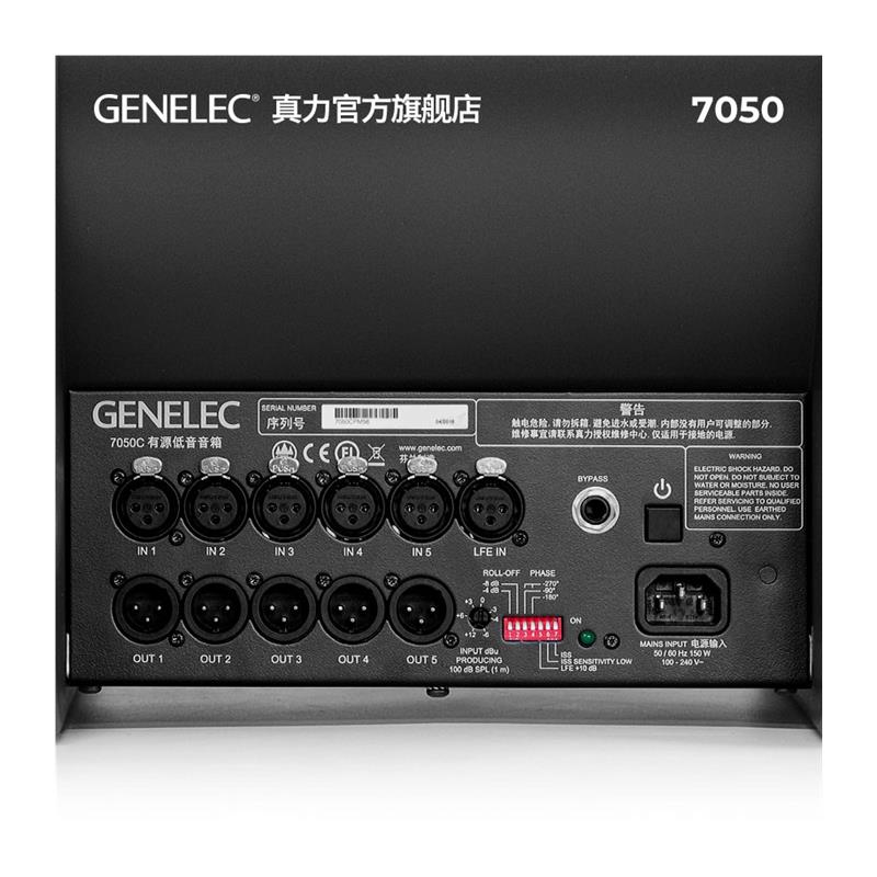 真力 7050 Genelec 70h50C  经典 有源 专业 低音音箱 低音炮 - 图3