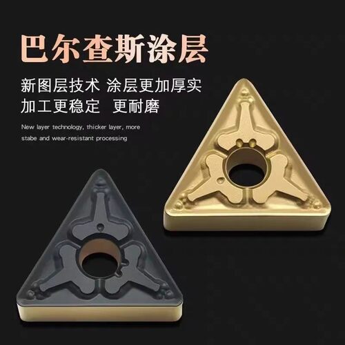 高品质株洲数控刀片三角TNMG160404-TM 160408-TM双色钢件锻打A3 - 图0