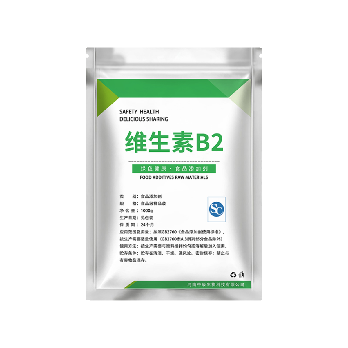 食品级维生素B2核黄素粉末食品饮料钓鱼营养强化剂饲料级VB12-图3